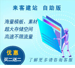 铜仁自助建站联系电话