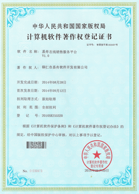 铜仁小程序制作公司