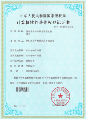 铜仁小程序制作公司
