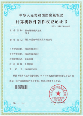 铜仁小程序制作公司