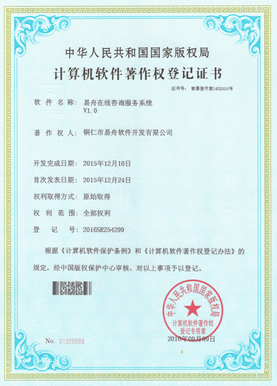铜仁小程序制作公司