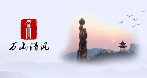 铜仁区纪律检查委员会
