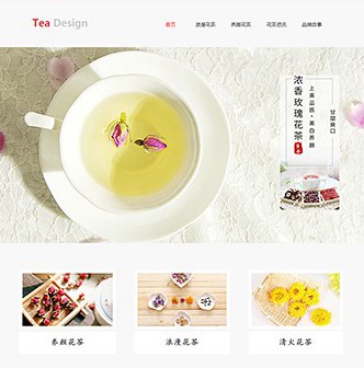 铜仁茶叶企业-精品玫瑰花茶网站模板网站开发