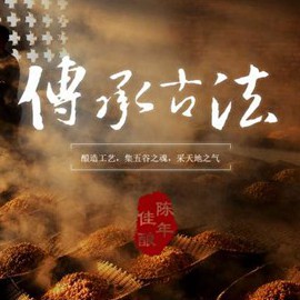 铜仁酒业企业-大气酿造高粱酒官网模板网站开发