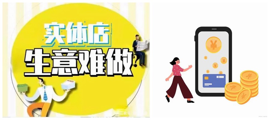 实体商家经营难，微信小程序可以拯救他们么.jpg