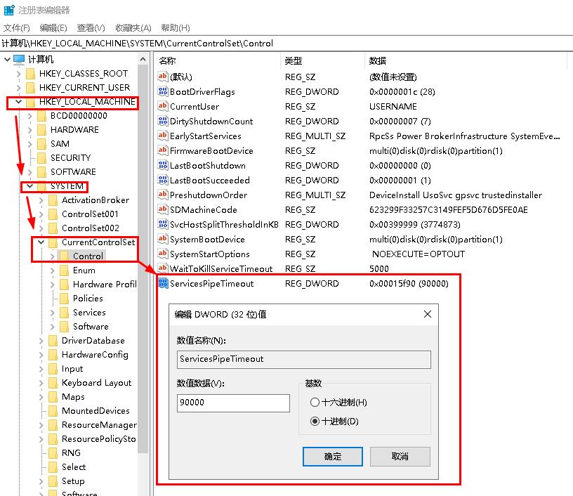 sqlserver2016不能自启动，系统日志提示.jpg