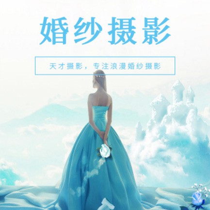 铜仁婚纱摄影会员小程序开发