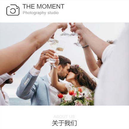 铜仁摄影预约小程序开发