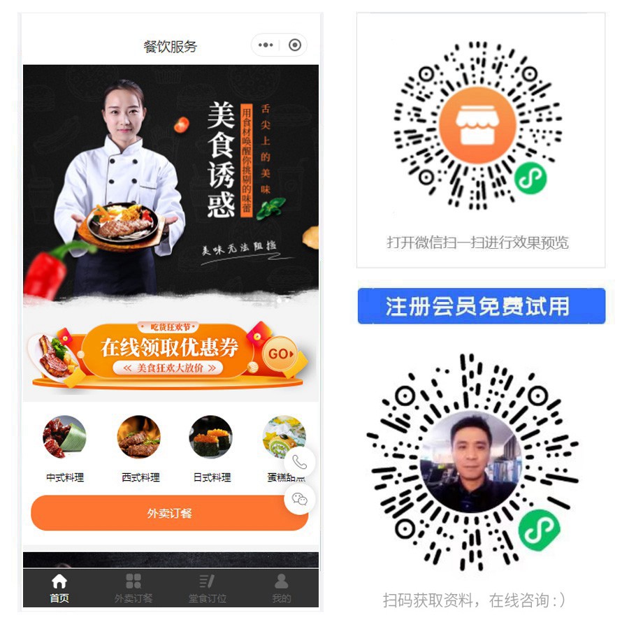 自助牛排店.jpg