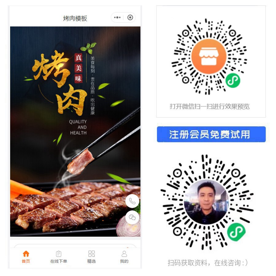 烤肉店1.jpg