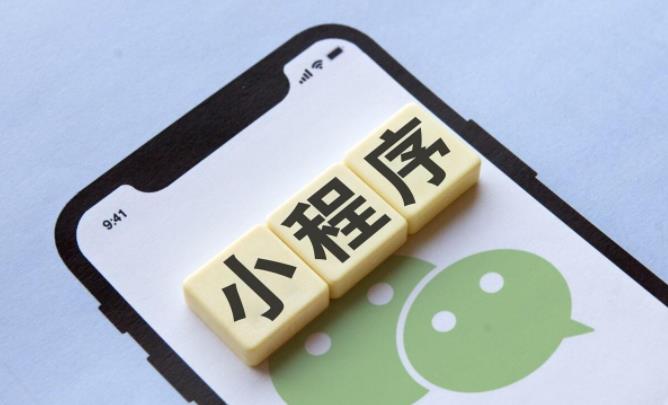 制作一个小程序需要多少钱.jpg