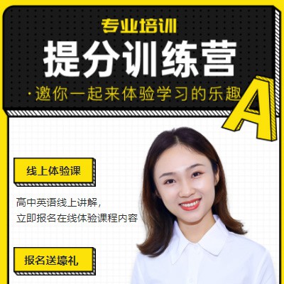 铜仁商务英语训练营小程序开发