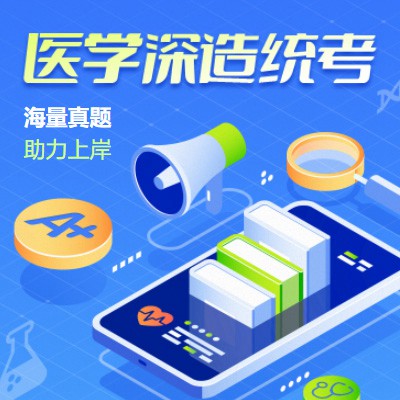 铜仁知识付费医学培训小程序开发
