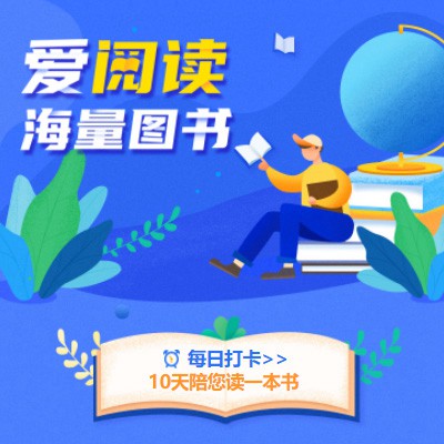 铜仁阅读知识付费小程序开发