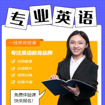 铜仁专业英语考试答题小程序开发