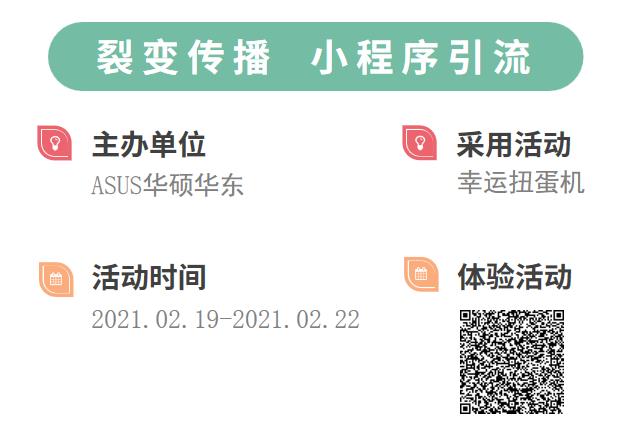 华硕开学季福利1.jpg