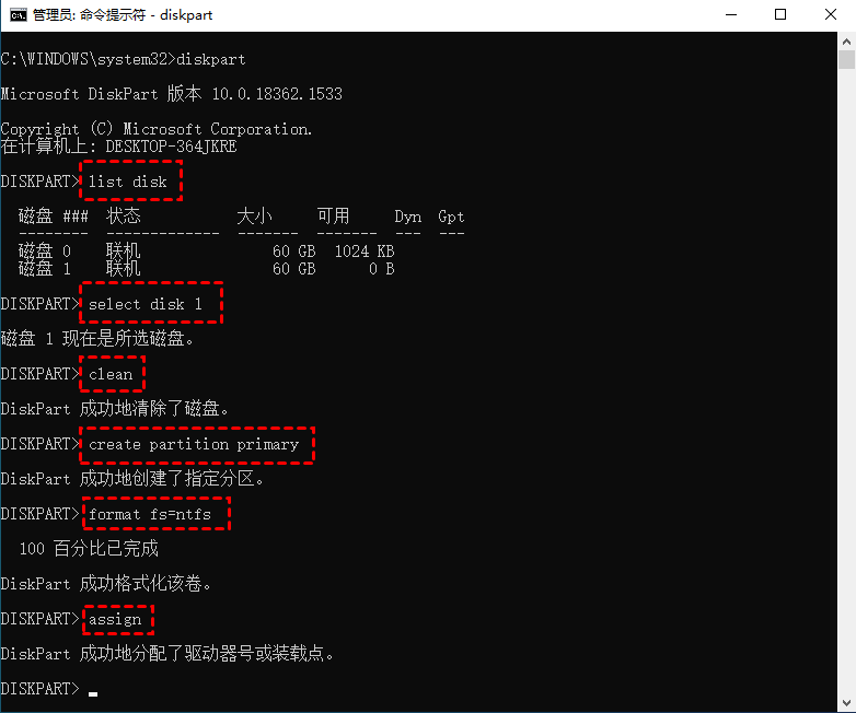 1682688987368872.png diskpart01.png