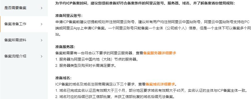 360截图20230509130927114.jpg