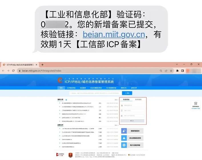 微信小程序备案8.jpg